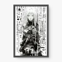Quadro Decorativo Pôster Japonês - Quadros figurativos